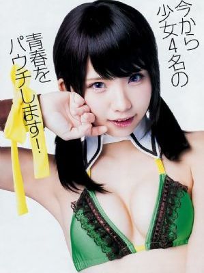 家有儿女成年版